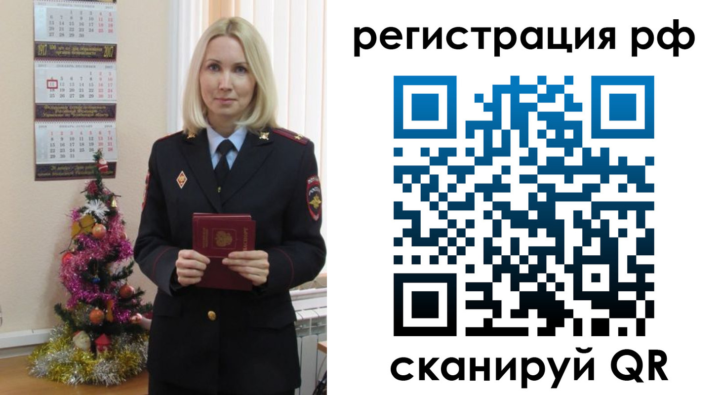 временная регистрация адрес в Гурьевске