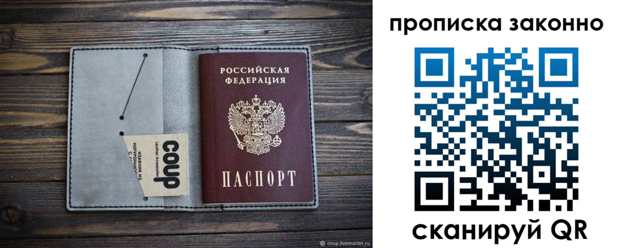 временная регистрация госуслуги в Гурьевске