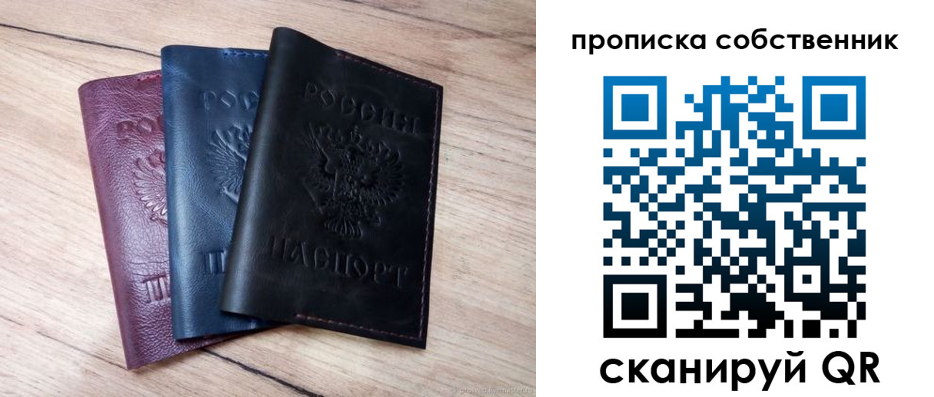 прописка для работы в Гурьевске
