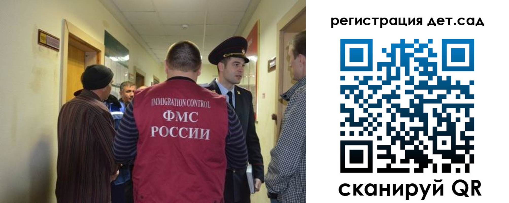 временная регистрация надежно в Гурьевске